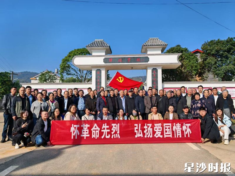 活动合影留念。黄兴镇供图 活动合影留念。黄兴镇供图