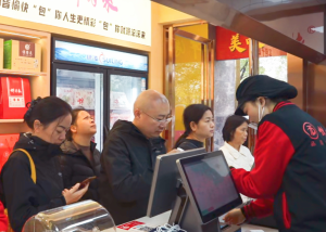 腾飞繁花丨宫廷技艺焕新生 包子铺香飘黄花镇