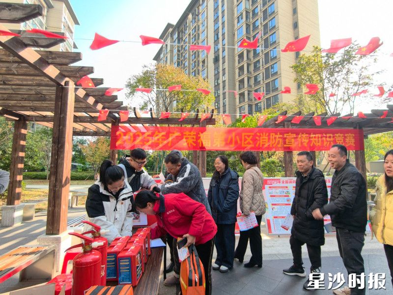 康狮岭社区消防安全活动现场。康狮岭社区供图