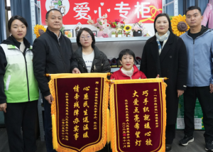 文明繁花丨锦旗映初心 驿站续温情 黄花镇“肚子缝纫姐”织就大爱长卷