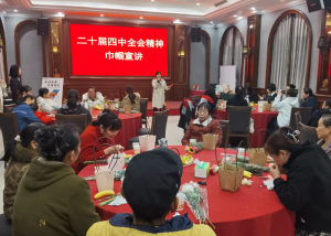 先锋繁花丨以花为媒聚巾帼 同心筑梦启新程