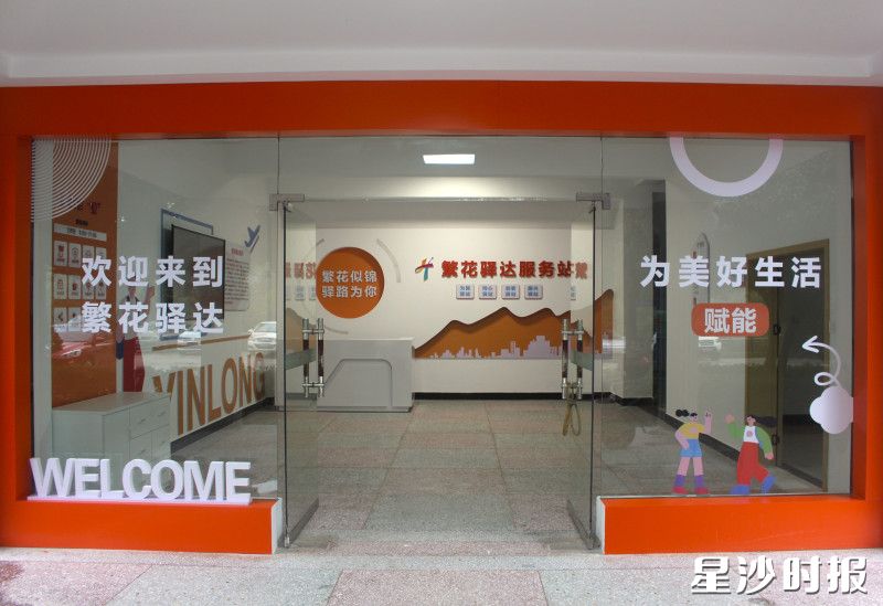 黄花镇“繁花驿达”项目在银龙村正式运营。均为黄花镇供图