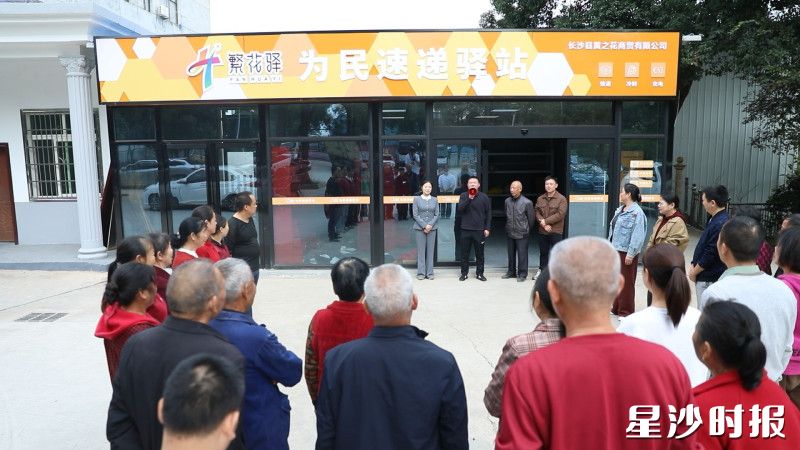 黄花镇“繁花驿达”项目的快递驿站在银龙村试点，让村民寄取件更便捷。