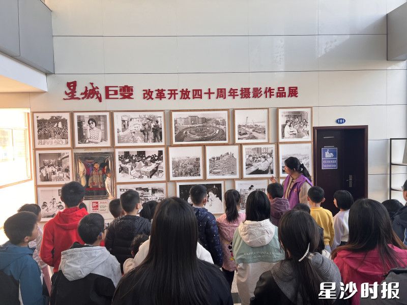 中小学生及家长参观“星城巨变 改革开放四十周年”新闻摄影作品展。 龙塘社区供图