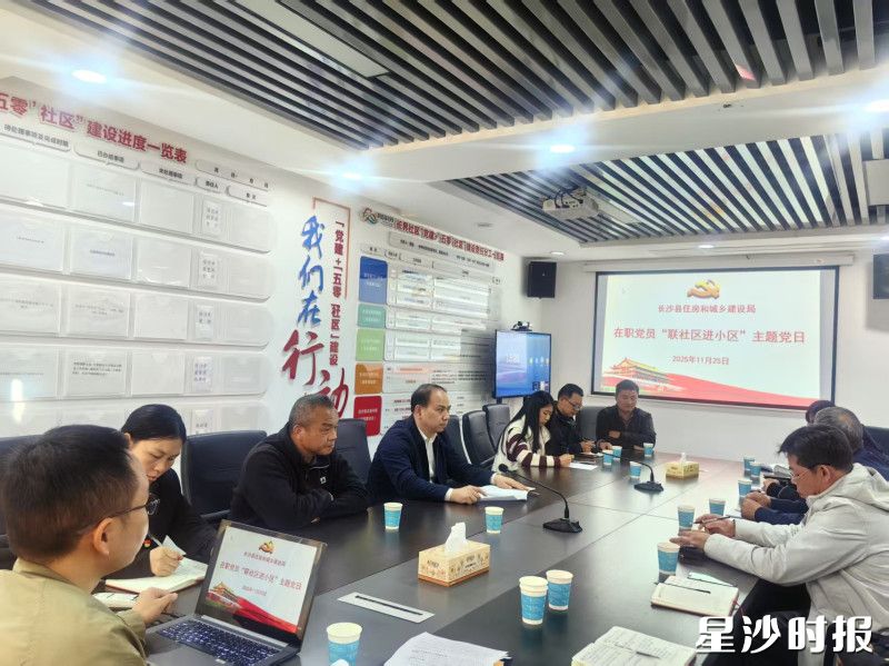 活动现场。县住建局供图