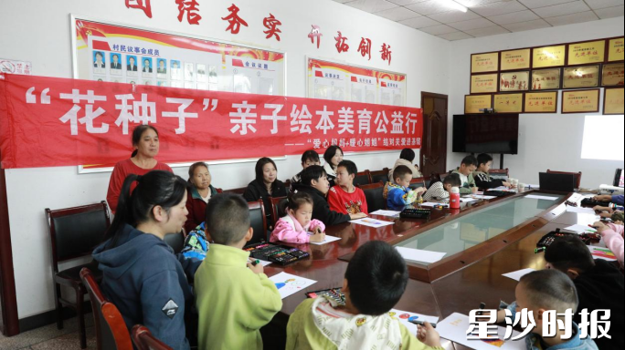 “花种子”亲子美育公益行活动现场。