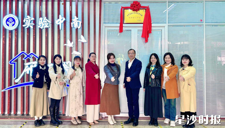 活动以“向美而行,依育花开”为主题,标志着工作室正式启航,开启了星沙初中语文教学研究与教师成长的新篇章。 活动以“向美而行,依育花开”为主题,标志着工作室正式启航,开启了星沙初中语文教学研究与教师成长的新篇章。