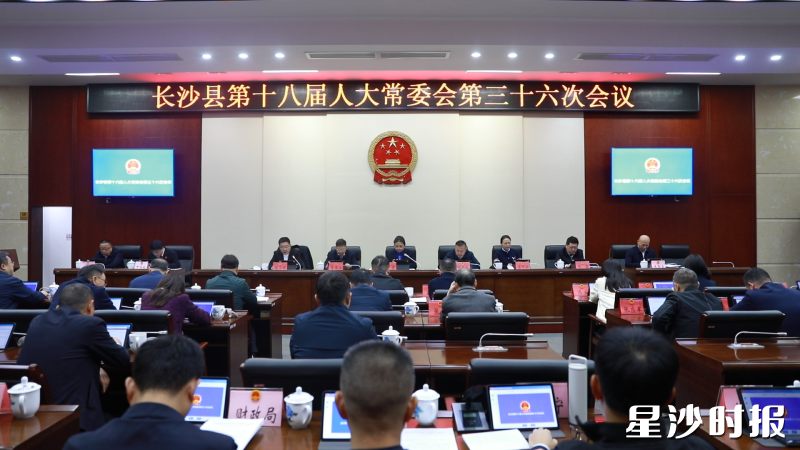 图为会议现场。杨源 摄