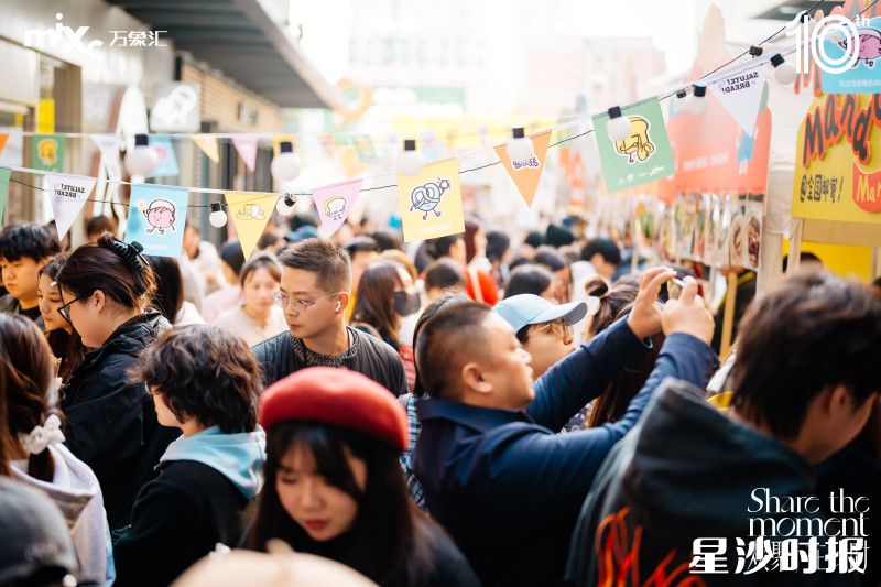 人群如潮水般涌动，不少顾客拿起手机拍摄。