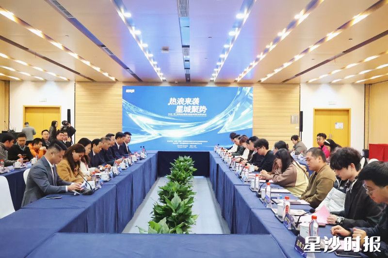 第三届燚热浪国际动漫游戏博览会签约仪式在长沙国际会展中心举行。吴婉沁 摄 第三届燚热浪国际动漫游戏博览会签约仪式在长沙国际会展中心举行。吴婉沁 摄