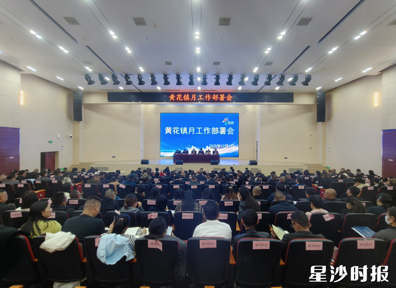 会议现场。火统维 摄