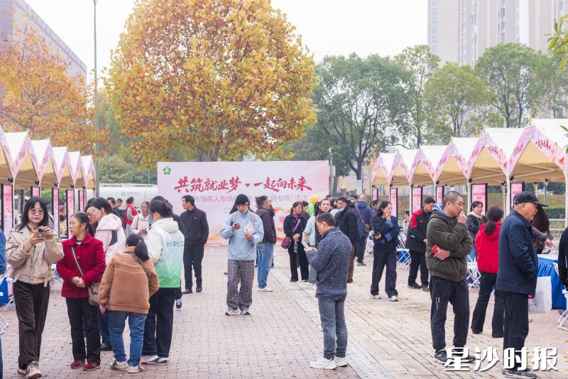 “共筑就业梦 一起向未来”长沙市残疾人专场招聘会（长沙县专场）在长沙县零工市场举行。均为刘思源 摄