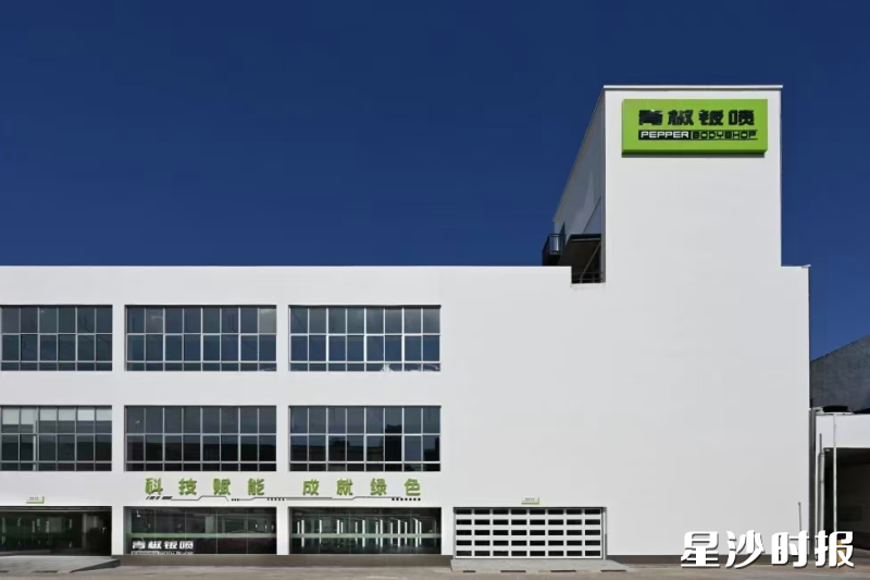 图为青椒钣喷中心。均为县交通运输局供图