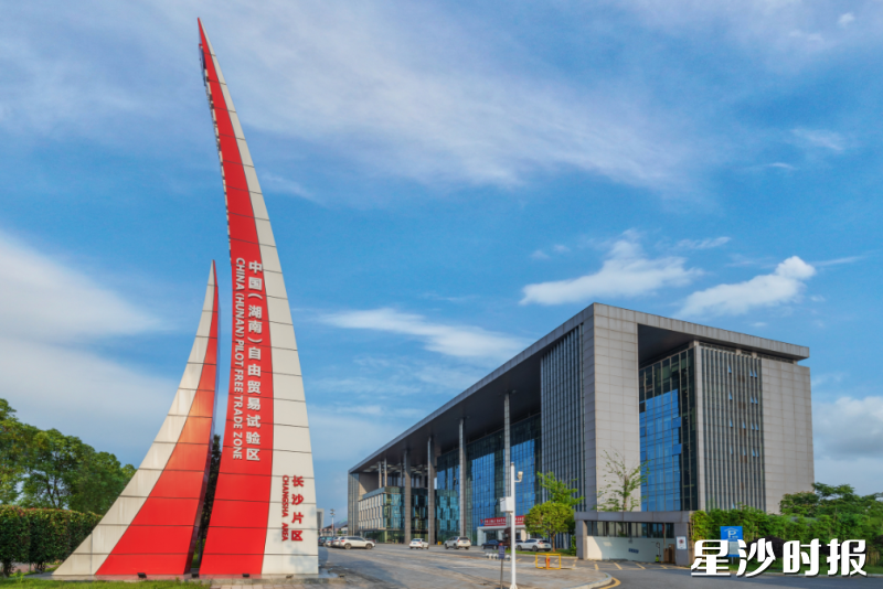 图为长沙自贸临空区。资料图片