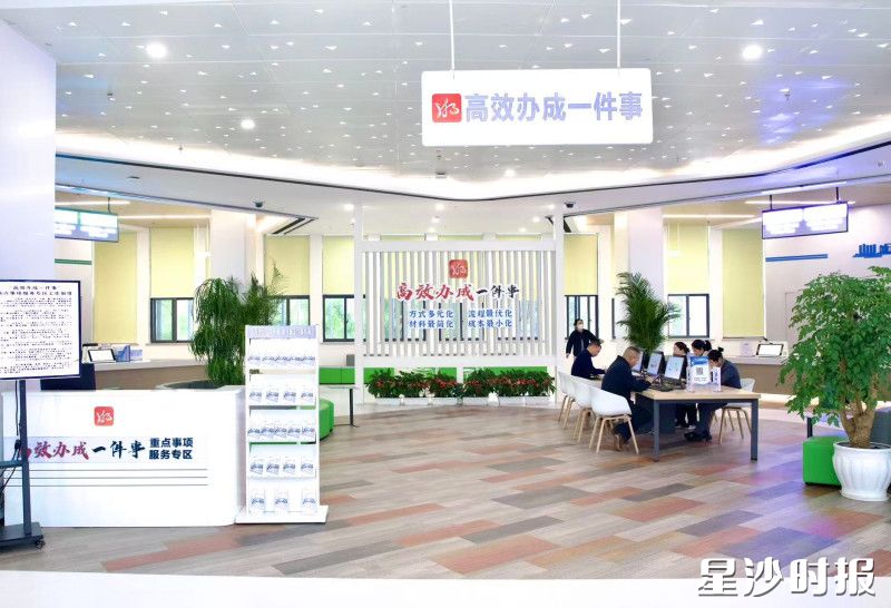 长沙县政务服务中心构建可持续、可管理的运行体系，让复杂业务实现高效办结。刘思源 摄