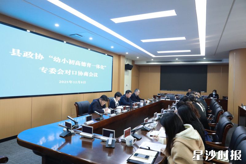 会议现场。周汝洁 摄 会议现场。周汝洁 摄