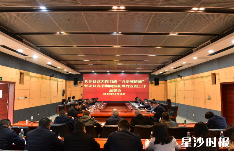 会议现场。 刘思源 摄 会议现场。 刘思源 摄