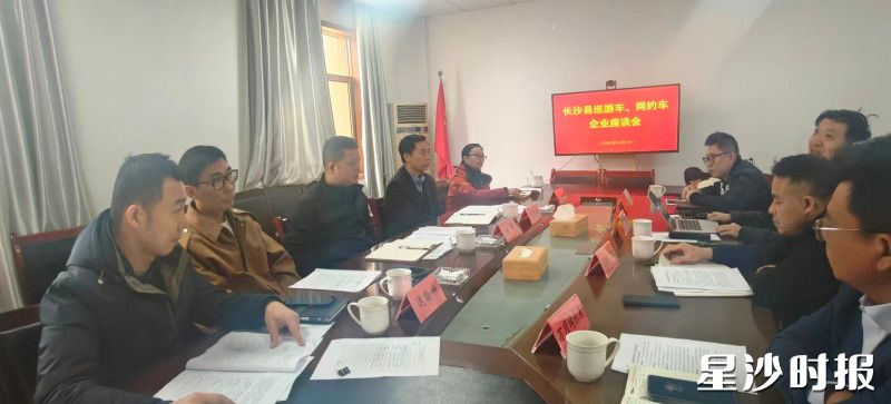 座谈会现场。县交通运输局供图