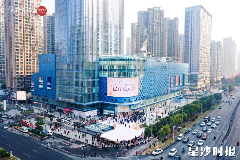 开业首日,长沙君尚购物中心人潮如织。均为商场供图 开业首日,长沙君尚购物中心人潮如织。均为商场供图