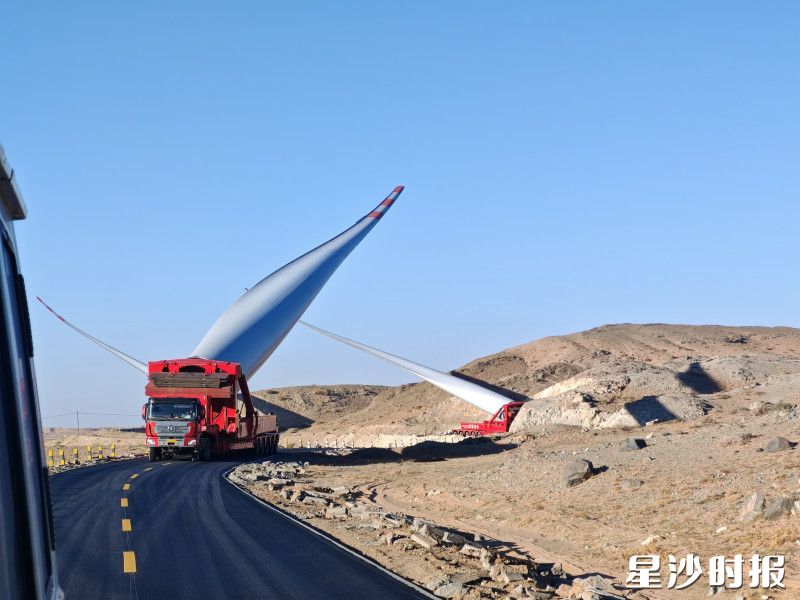 在超长风叶运输任务中,企业组建的专项技术团队在项目启动前数月即开展全程道路精细化勘测。