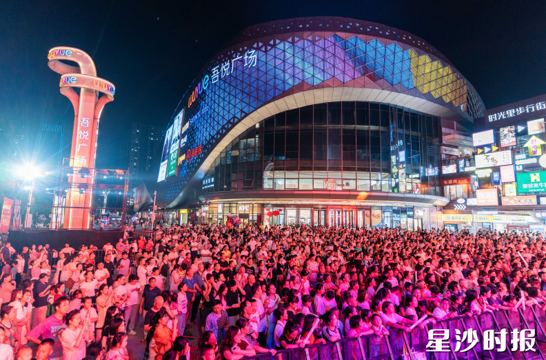 今年夏天，松雅湖吾悦广场举办音乐活动，化身欢乐海洋。均为商场供图