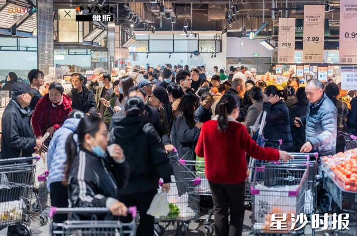 雅斯超市开业盛况。