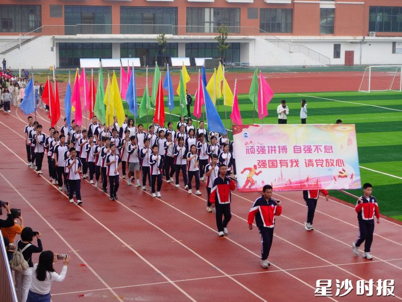 图为自贸临空实验学校校运会现场。自贸临空实验学校供图