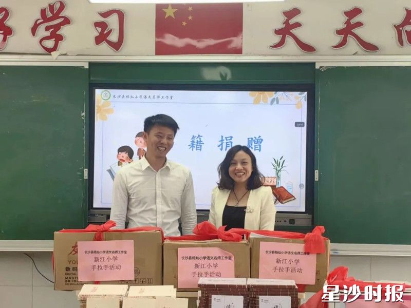 黄龙小学为新江小学捐赠图书。黄龙小学供图