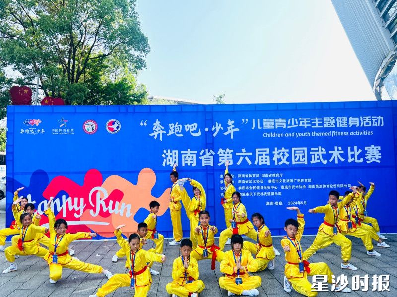 江背镇中心小学在湖南省第六届校园武术比赛获小学组三等奖。江背镇中心小学供图