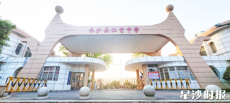 图为江背中学校园。江背中学供图