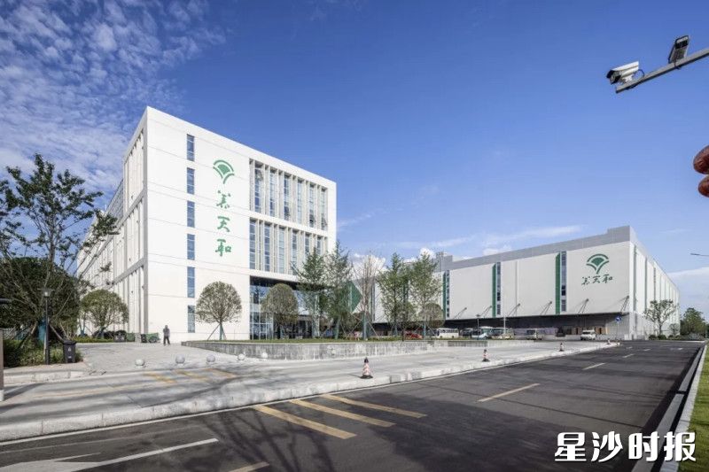 图为养天和大药房股份有限公司。