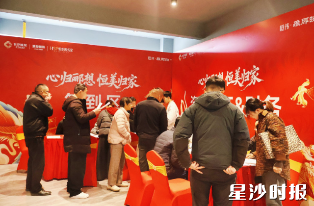 恒伟雅郦映一期一批次交付现场。吴婉沁 摄