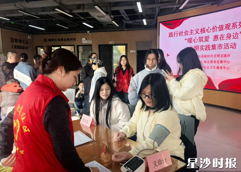 活动现场。长龙街道供图