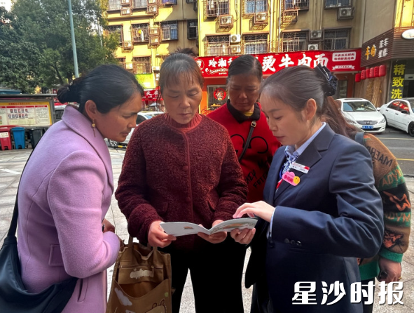 活动现场。星沙农商银行供图