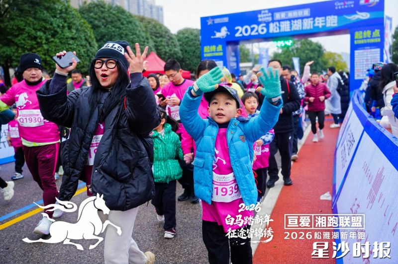 亲子组赛道主打“轻松惬意”，尽情享受亲子时光。