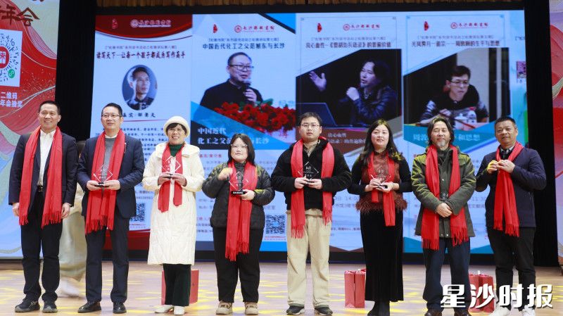 活动表彰了2025年度为“松雅讲坛”发展做出突出贡献的优秀个人与集体。长沙县图书馆供图 活动表彰了2025年度为“松雅讲坛”发展做出突出贡献的优秀个人与集体。长沙县图书馆供图