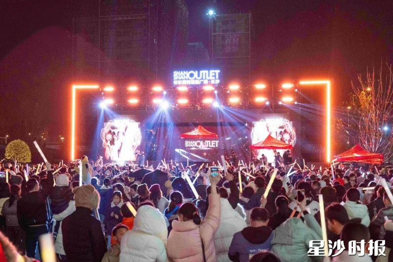 跨年夜，市民们在杉野跨年音乐节在歌声中迎来新年。