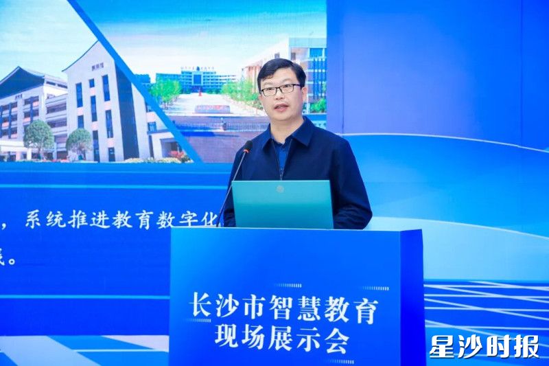 长沙县教育局以“央馆虚拟实验”规模化应用探索育人模式创新为主题进行经验交流。