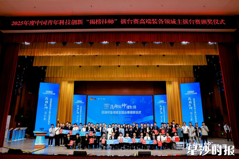 国家级赛事在学院顺利举行。 活动方供图