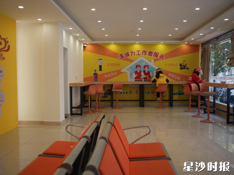 位于黄花路社区的工会阵地内，有骑手正在休息。黄花镇供图