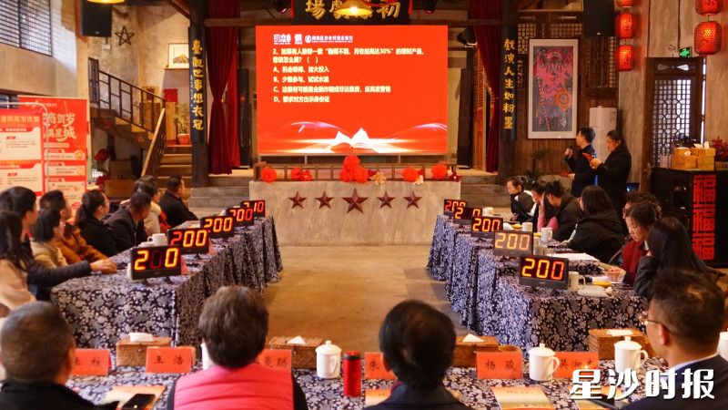 金融知识竞赛答题现场。均为张庆 摄