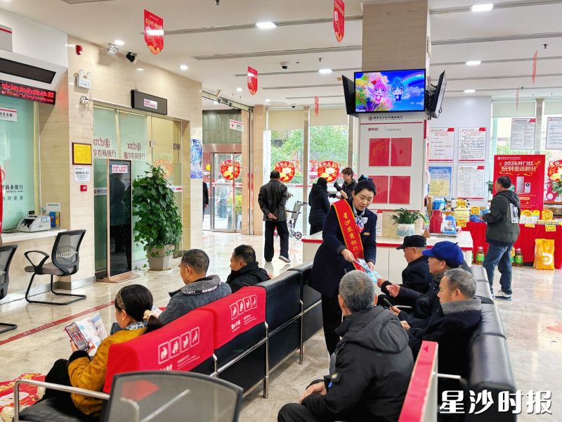 星沙农商银行志愿者为社区居民普及反诈知识。