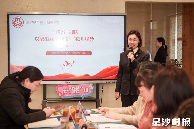 巾帼宣讲员周程在县区妇女交流座谈会上宣讲。