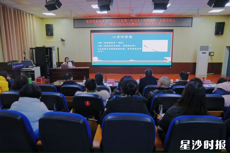 图为家庭教育指导名师向芳进行专题授课。均为文雅丽 摄 图为家庭教育指导名师向芳进行专题授课。均为文雅丽 摄