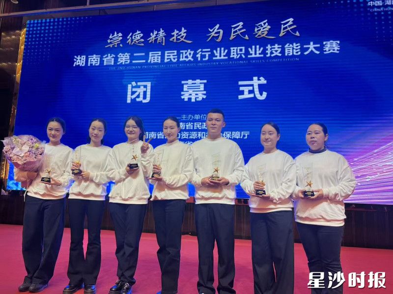 来自长沙县星城颐养院有限公司的熊梓贤（右3）和春华镇敬老院的刘凯红（右1）在湖南省第二届民政行业职业技能大赛分别荣获二、三等奖。县民政局供图