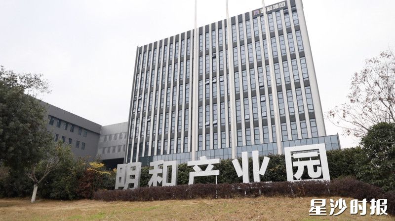 明和产业园办公大楼。杨源 摄