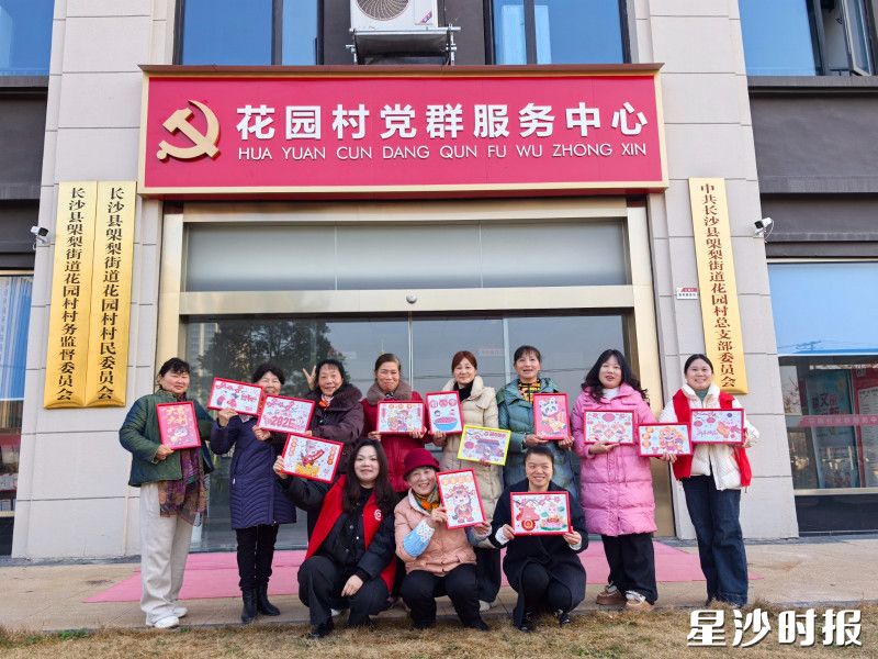 花园村腊八节活动现场,居民们展示纽扣画作品。花园村供图 花园村腊八节活动现场,居民们展示纽扣画作品。花园村供图