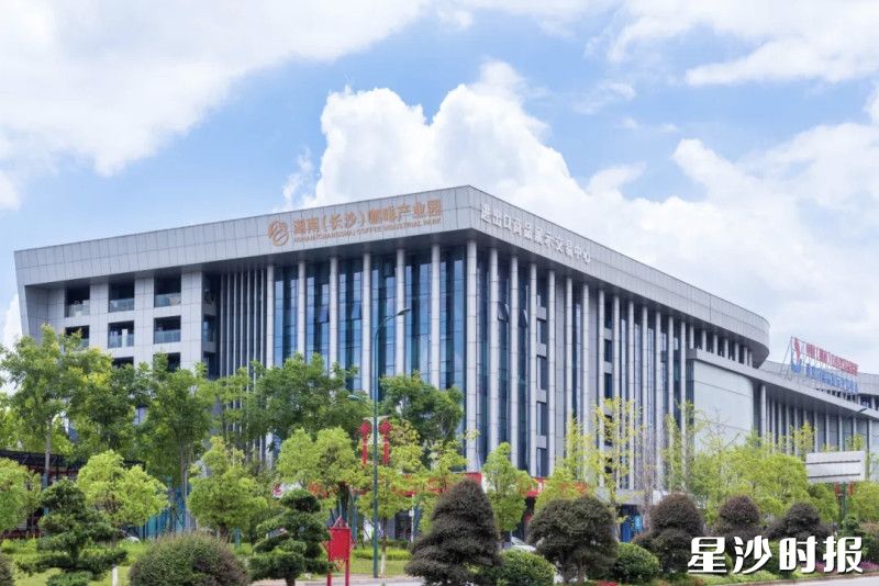 图为湖南(长沙)咖啡产业园。