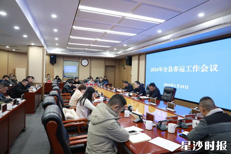 会议现场。周汝洁 摄