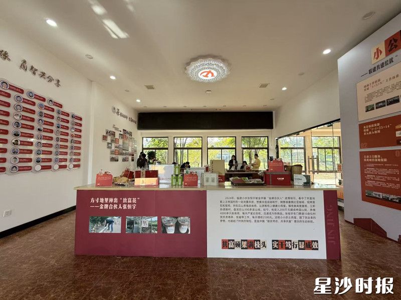 金井镇创新打造“金井公社”区域公用品牌，将散落在14个村（社区）的农产品“珍珠”，串成一条闪亮的“品牌金链”。金井镇供图